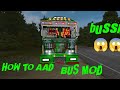 How to Layland bus mod add bussid 😀😀 | බස් ගේම් එකට බස් මොඩ් දාන විදිහ.