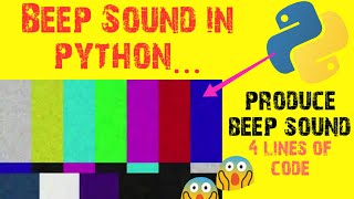 Produce Beep Sound in Python|Create Beep sound in IDEL python #python #pythonTricks #Beep #BeepSound