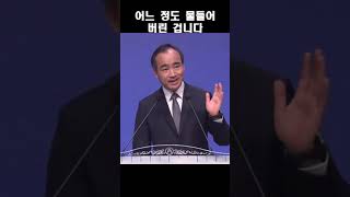 어느 정도 물들어 버린 겁니다; 제자광성교회 박한수목사 2023 1203