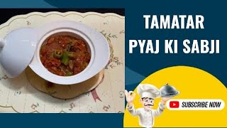 Tamatar Pyaz Ki Sabji Recipe|Tamatar Ki Sabzi Recipe|Onion Tomato Gravy Recipe|Tomato Curry Recipe