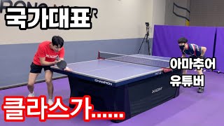 국가대표 정영식 선수와의 경기 (탁구) jeoung youngsik vs amateur [tabletennis]