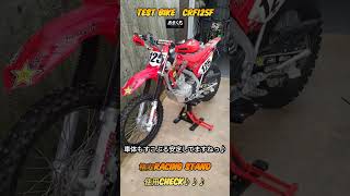 格安レーシングスタンドは使えるのか?結果発表! #エンデューロ #バイクテクニック #crf125 #ttr125 #オフロードテクニック #初心者バイク #初心者林道  #エンデューロバイク