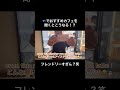 早朝カフェ巡り友達になりました☕️笑 留学vlog リアル英会話 英語 英語学習 海外 留学あるある 海外生活 外国人インタビュー ワーホリ 留学準備 オーストラリア