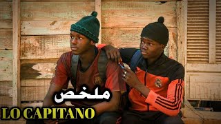 صديقان من السنغال🇸🇳يقومون برحلة🔥 شاقة من صحراء إفريقيا⚠️الى ايطاليا🇮🇹ليصبحا مغنيان مشهوران💯بعد الحدف