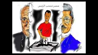 كاريكاتير هشام صبري جريدة الاحرار