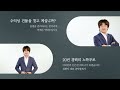 스카이부동산tv 천안 전지역 상가전문 중개 창업 u0026투자 연구소 맞춤형 창업 u0026투자 이미지컨설팅