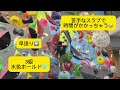 【クライミングジム巡り 006】東京都『dボルダリング立川』高い‼️デカい‼️楽しい‼️ クライミング ボルダリング bouldering dボルダリング立川 旅するクライマー