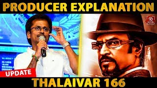 Thalaivar 166 Movie Producer Revealed | Rajinikanth | AR Murugadoss