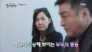 (실제상황) 아내가 11억 원의 돈을 간단히 대출받은 기막힌 비법?