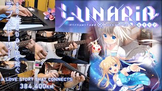 【LUNARiA -Virtualized Moonchild】LUNARiA -Virtualized Moonchild Op - 【LUNAR RISE】[Music Cover]