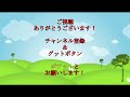 【逆転オセロニア】　カウントダウンガチャ１１連　超駒パレード　１１連　計２２連ガチャ　のんびり実況