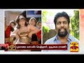 சண்முகராஜன் மீதான பாலியல் புகார் வாபஸ் நடிகை ராணி rani shanmugarajan sexual harassment