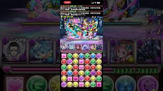 クロロの正しい使い方　#shorts 【パズドラ】