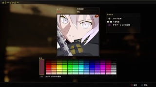 BO4エンブレム～FGO～沖田オルタ