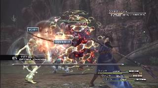 【FF13】ラクタヴィージャ×1 戦闘例(クリスタリウムLV.8初期３ロールのみ)【Final Fatasy XIII】