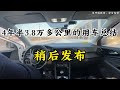 手动挡1.4t的捷达vs5，除了拥堵路况之外，感觉都不错jetta捷达