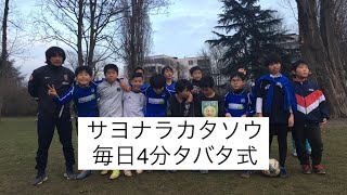 朝活筋トレ371 【元Jリーガー/スーパー幼稚園児/浪人生/うどん屋/マッサージ師/医療従事者/神様/愛さん in ドイツ\u0026日本】