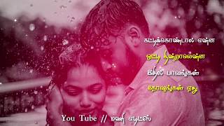 Love whatsapp status💞 ராக்கோழி ரெண்டு முழிச்சிருக்கு💞 Best Line status💞 Night vibz💞