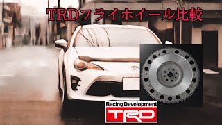 zn6にTRDのフライホイールと強化クラッチ入れてみた