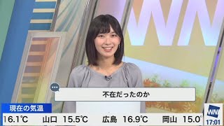 檜山沙耶　茨城県特集の感想と訛りがでないように気をつけるさやっち☺️2022.11.14 イブニング