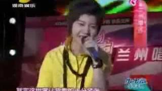 2009快乐女声亚军 李霄云 兰州唱区  改变自己