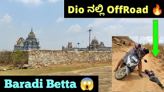 Hidden Place Near Bengaluru | Baradi Betta | Just Miss Accident  | Vlogs By Chethan Kannada