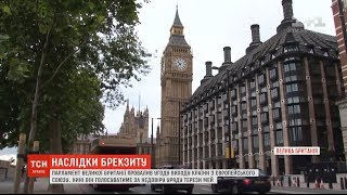 Парламент Великої Британії вирішує, чи висловити недовіру уряду Терези Мей