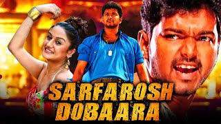 Sarfarosh Dobaara (Madhurey) - Thalapathy Vijay Hindi Dubbed Movie | Sonia Agarwal