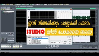 Adobe audition Malayalam Part 3 ? ! Song Creation