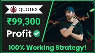 Quotex 100% Working Trick (Epic Strategy) | ₹99,300 Profit Live Account Trading With Proof