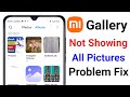 How to Fix Redmi Gallery Not Showing All Pictures।Redmi Mi Gallery Photo Not Showing Problem Solve