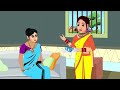 kahani झगड़ालू सास चालाक बहू सास बहू की कहानियां jhagdalu sas chalak bahu chacha saas bahu tv