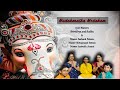Mudakaratha Modakam | Ganesha Pancharatnam | Iyer Sisters |