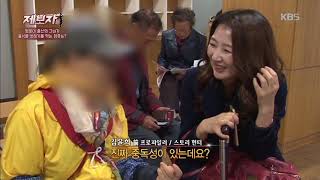 제보자들 - 명문대 출신의 그녀가 음식물 쓰레기를 먹는 이유는?. 20171113