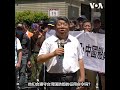 台湾中钢运通联手福建海运后，改聘中国籍船员? 台籍船员控:恐酿国安危机