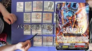 コメントからデッキを作る　オーバーロードデッキ解説 [Vanguard]