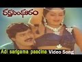 Raktha Sindhuram Movie ||  Adi Sarigama Paadina Video song|| Chiranjeevi,Radha