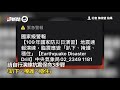 你是國家級邊緣人嗎？9：21全台手機地震速報測試！｜921大地震｜國家防災日｜看新聞