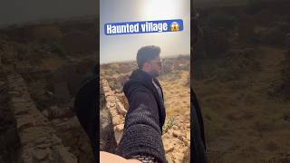 Haunted village in Jaisalmer 😢#jaisalmer #rajistan #tourist #touristplace #viralshort #youtube