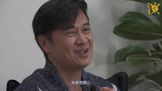 【傳承．前輩專訪】王維德