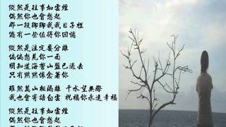 離情　(寄語白雲)