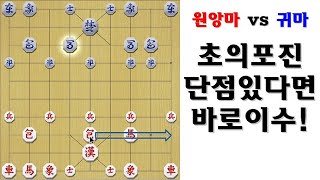 [타이슨장기 2574회] 양마가 빠르게 나오면 차길 양보해야죠!!