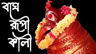 Kandi Kalibari # কান্দি মুর্শিদাবাদ # Kandi Murshidabad