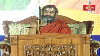 మాట తప్పని రాముడు అనే దానికి నిదర్శనం ఇదే | Sri Sri Tridandi Chinna Jeeyar Swamiji | Bhakthi TV