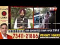 suspended dsp atul soni ने mohali अदालत में किया surrender