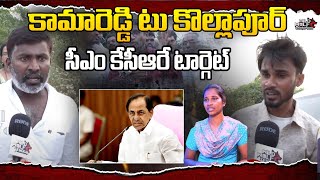 బర్రెలక్క కోసం కదలివస్తోన్న యూత్..!! | Big Support From Youth To Barrelakka | Telangana | Wild Wolf