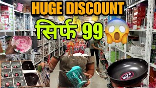 Huge Discount At 99 स्टोर बोरिवली, मुंबई | 99 Store Borivali Cheap Household Items 2023 Store Update