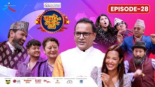 City Express Mundre Ko Comedy Club || Episode 28 || Dr. Yogi Vikashananda || Jitu Nepal, Priyanka