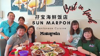 Sun Marpoh Restaurant 孖宝海鲜饭店 Best Chinese Food | Cantonese Cuisine in Ipoh Malaysia