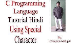 C Programming Language Tutorial Hindi 9 Using special character